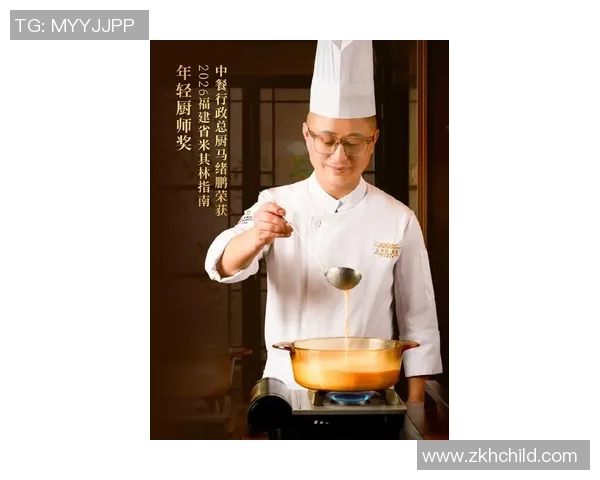 福州姚明厨师的美食之旅探索传统与创新的完美结合