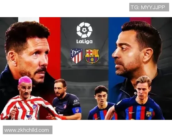 西甲激战曼城险胜马竞神奇扑救成比赛转折点分析