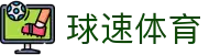 welcome-球速体育